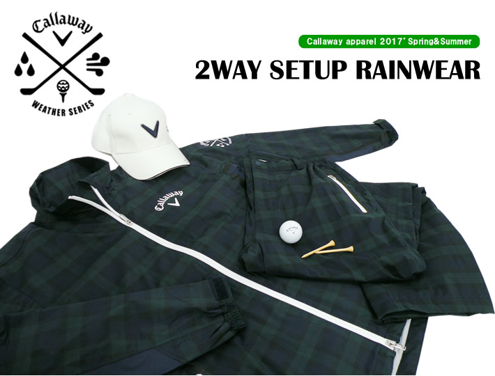 Callaway apparel(キャロウェイアパレル)レインウェア