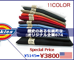 �����奢�르��ե�����dickies874