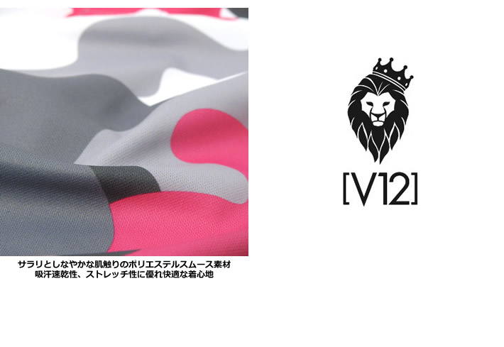 V12（ヴィ・トゥエルブ）ポロシャツ