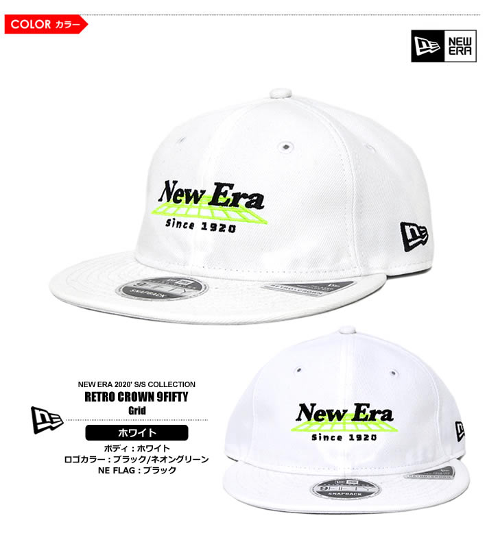 NEW ERA（ニューエラ）キャップ