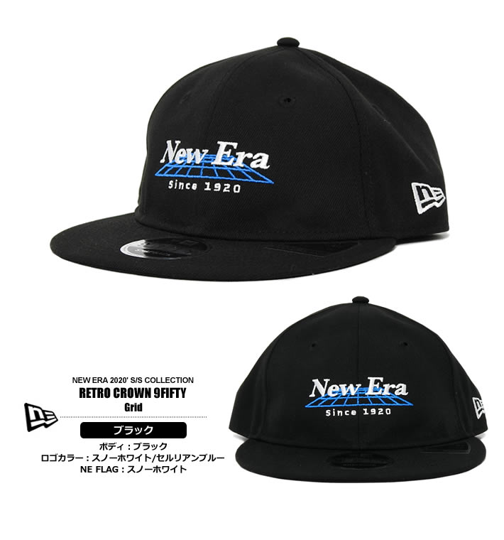 NEW ERA（ニューエラ）キャップ