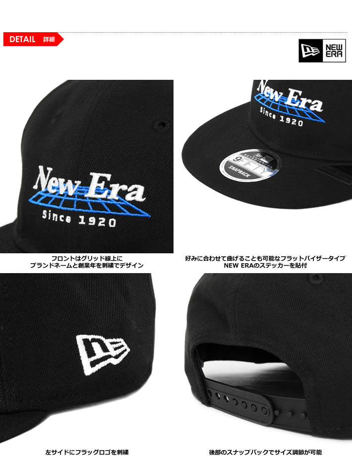 NEW ERA（ニューエラ）キャップ