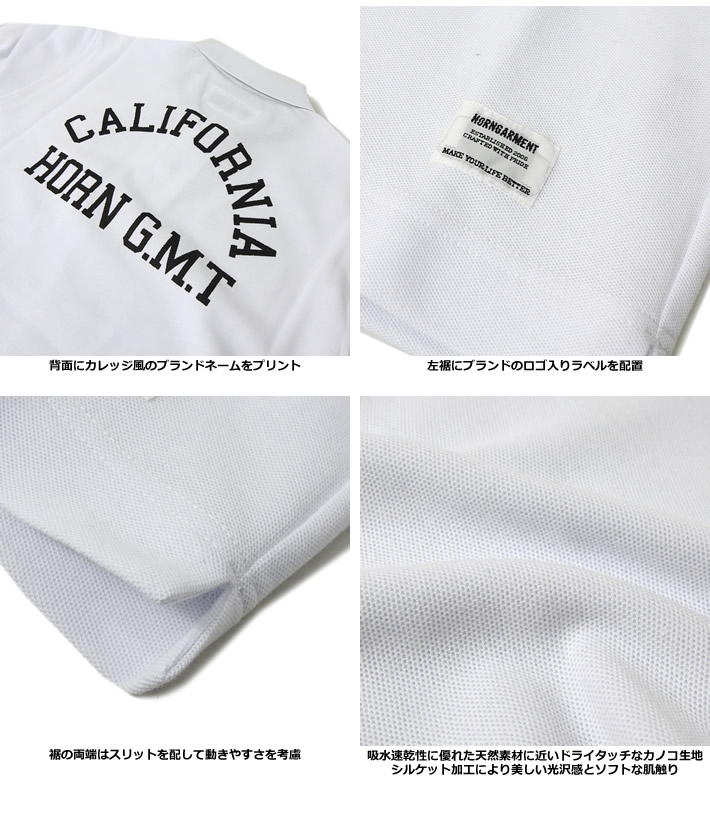 HORN GARMENT（ホーンガーメント）ポロシャツ