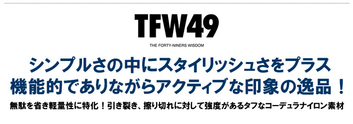 TFW49（ティーエフダブリューフォーティーナイン）キャディバッグ