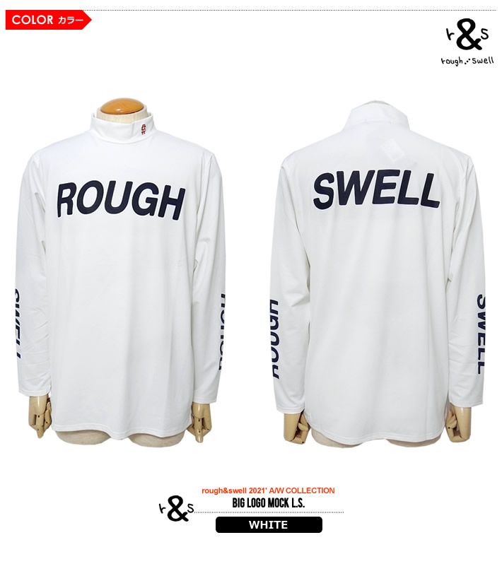 rough&swell（ラフアンドスウェル）カットソー