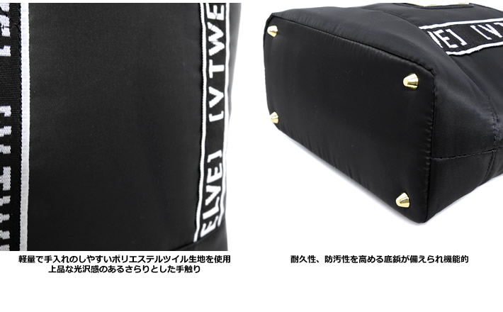 V12（ヴィトゥエルブ）カートバッグ