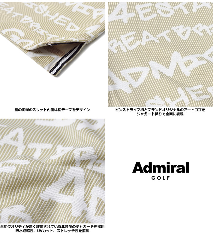 Admiral GOLF（アドミラルゴルフ）ポロシャツ