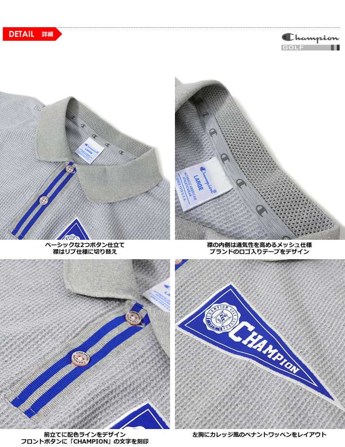 ChampionGOLF（チャンピオンゴルフ）ポロシャツ