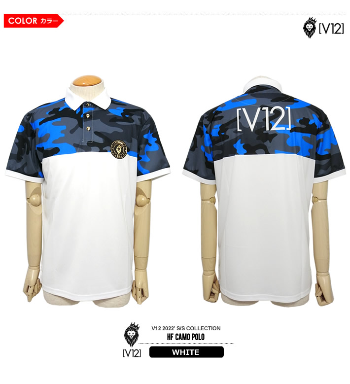 V12（ヴィトゥエルブ）ポロシャツ
