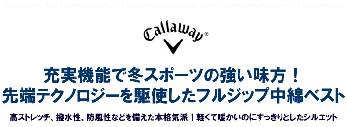 Callaway Apparel(キャロウェイアパレル）ベスト
