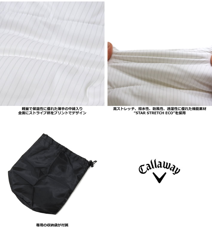 Callaway Apparel(キャロウェイアパレル）ベスト