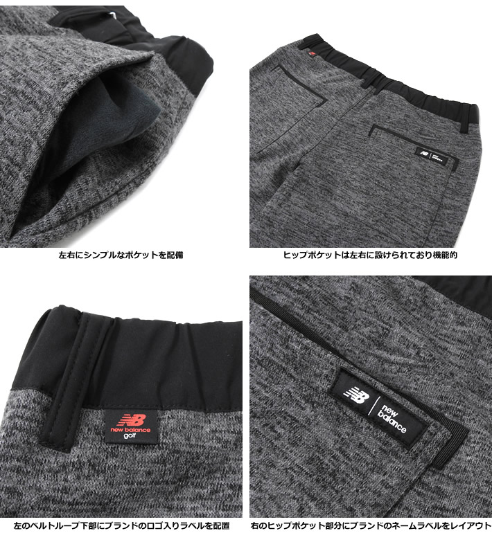 new balance golf(ニューバランスゴルフ)パンツ