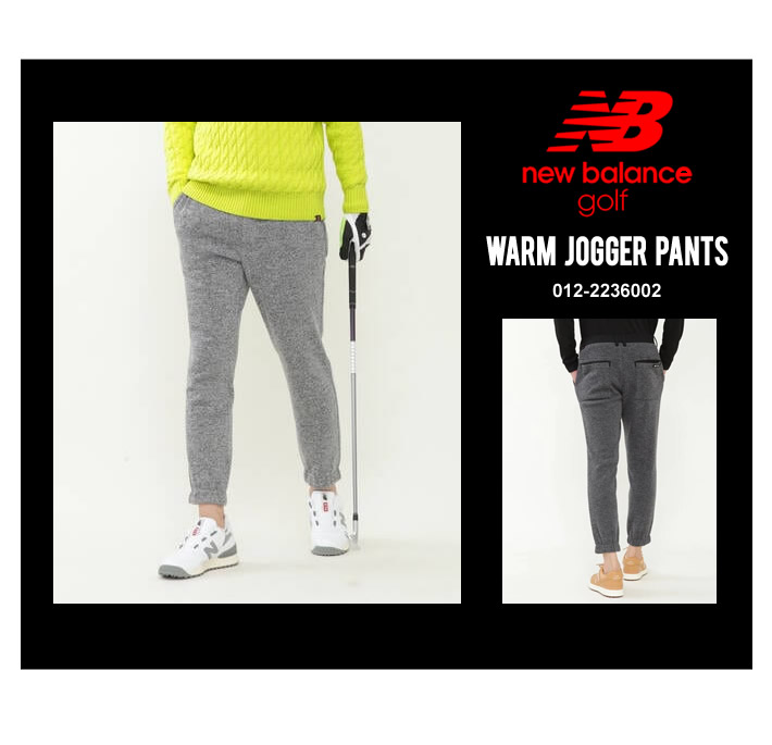 new balance golf(ニューバランスゴルフ)パンツ