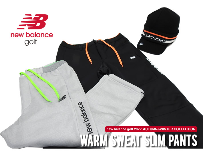 new balance golf(ニューバランスゴルフ)パンツ