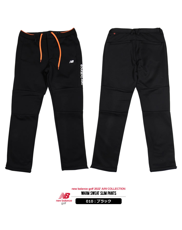 new balance golf(ニューバランスゴルフ)パンツ