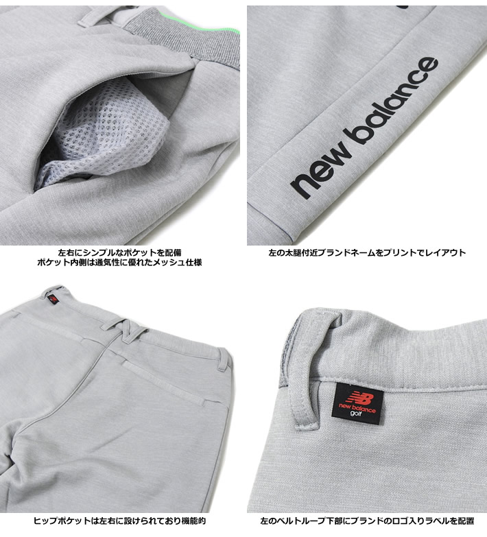 new balance golf(ニューバランスゴルフ)パンツ