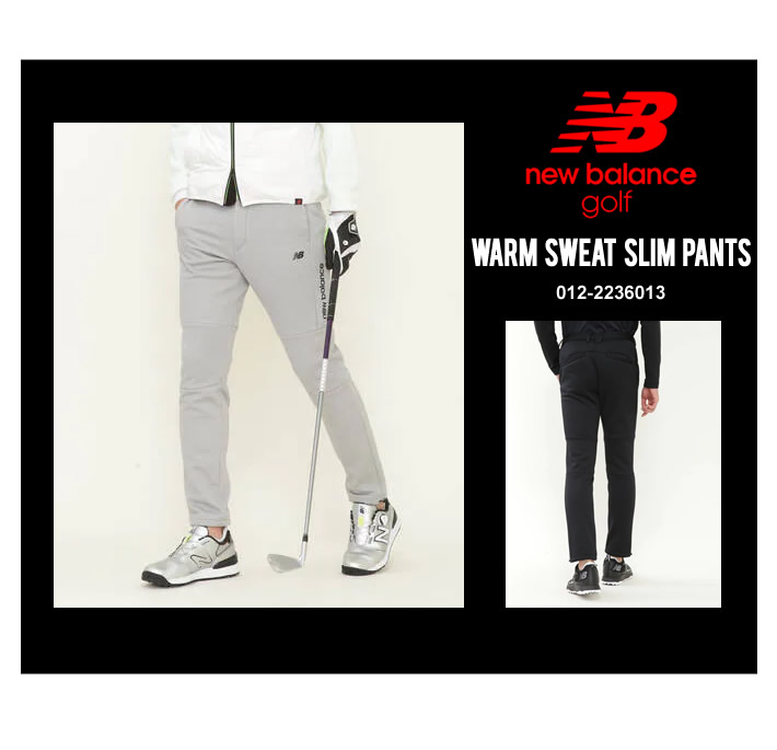 new balance golf(ニューバランスゴルフ)パンツ
