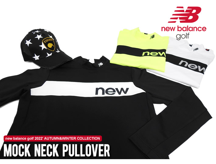 new balance golf(ニューバランスゴルフ)カットソー
