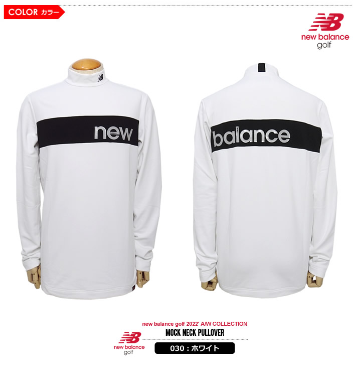 new balance golf(ニューバランスゴルフ)カットソー