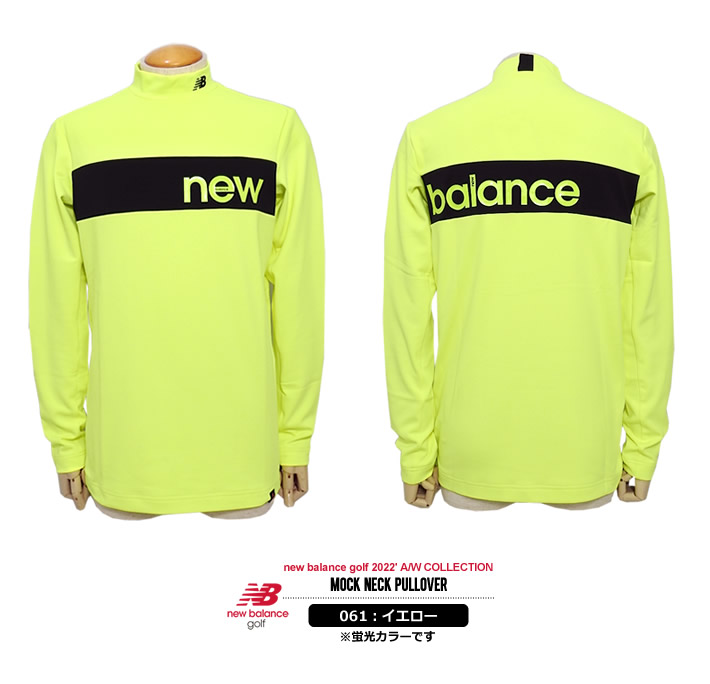 new balance golf(ニューバランスゴルフ)カットソー
