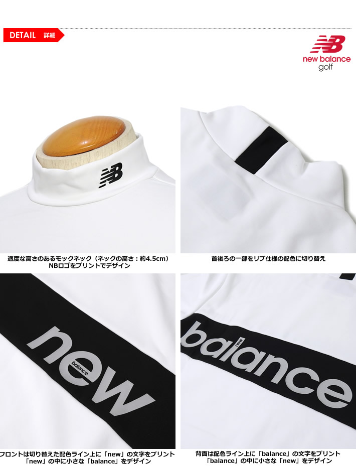 new balance golf(ニューバランスゴルフ)カットソー