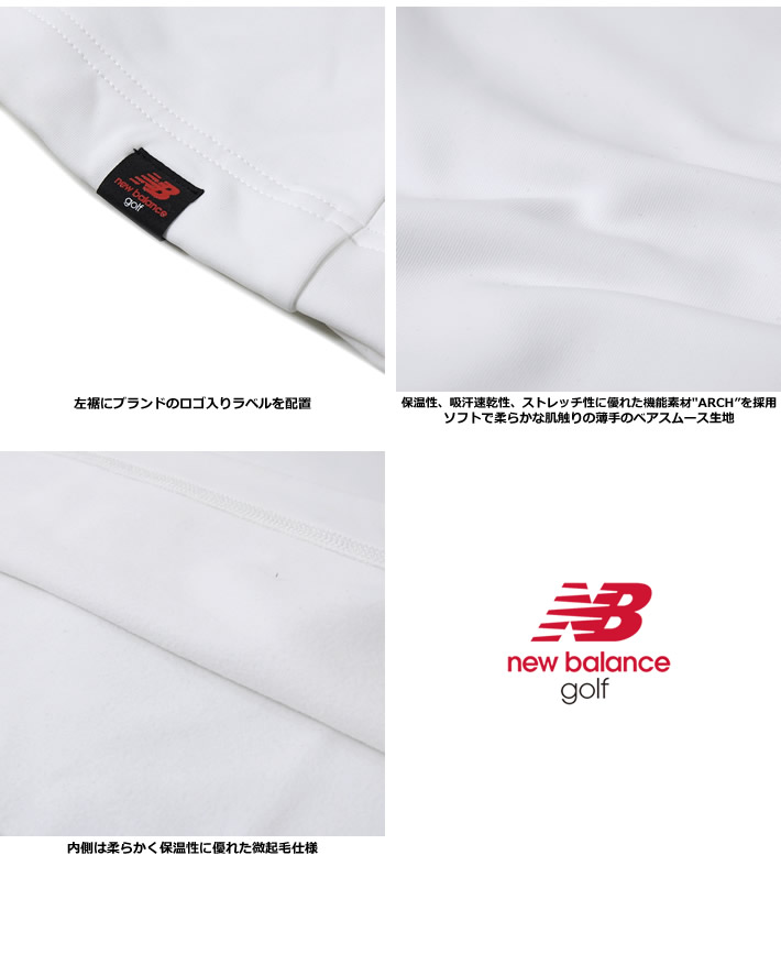 new balance golf(ニューバランスゴルフ)カットソー