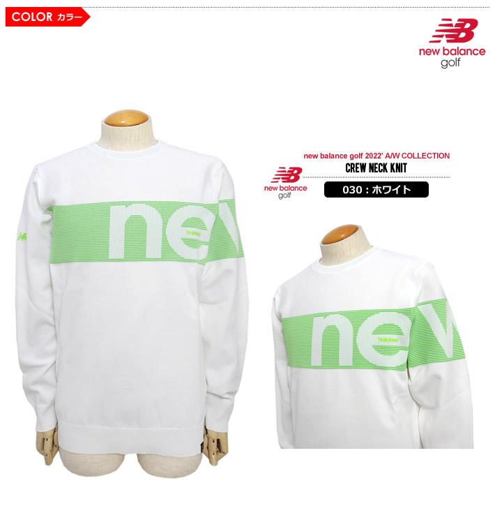 new balance golf(ニューバランスゴルフ)ニット