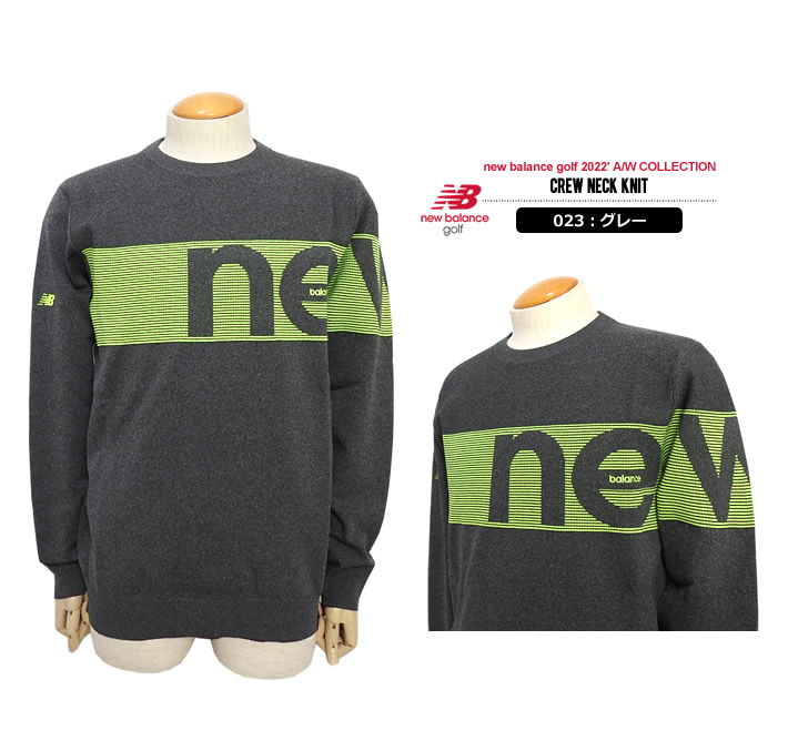new balance golf(ニューバランスゴルフ)ニット