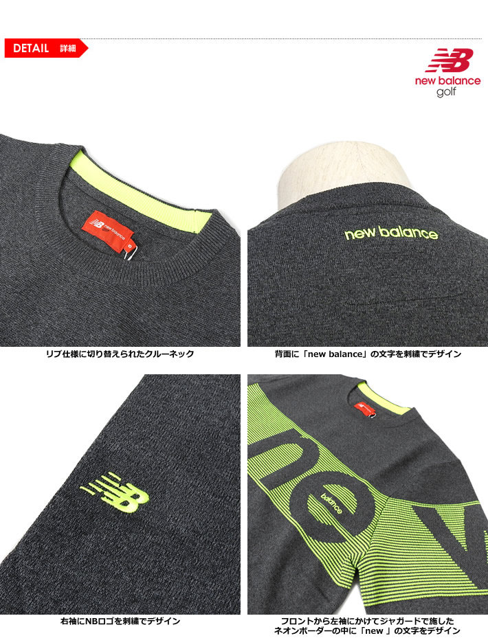 new balance golf(ニューバランスゴルフ)ニット