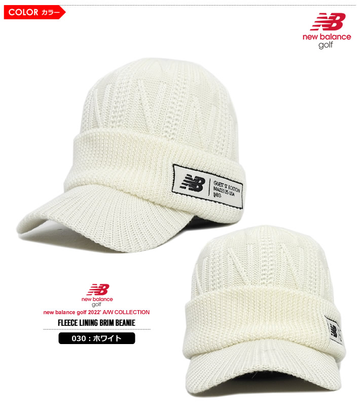new balance golf（ニューバランスゴルフ）キャップ