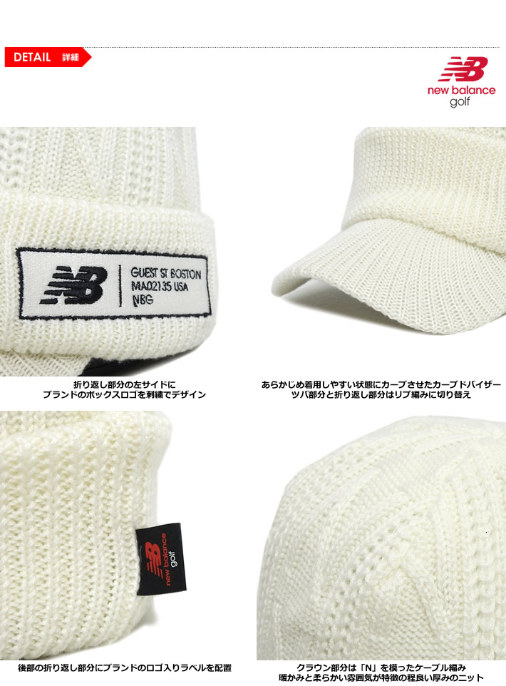 new balance golf（ニューバランスゴルフ）キャップ