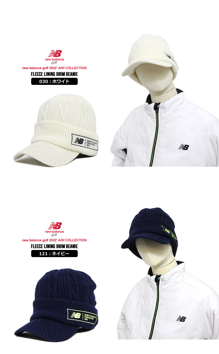new balance golf（ニューバランスゴルフ）キャップ