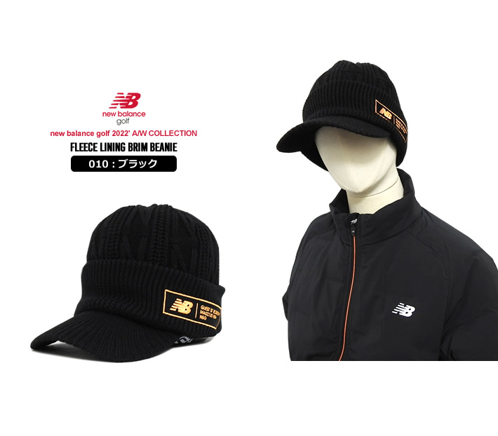 new balance golf（ニューバランスゴルフ）キャップ
