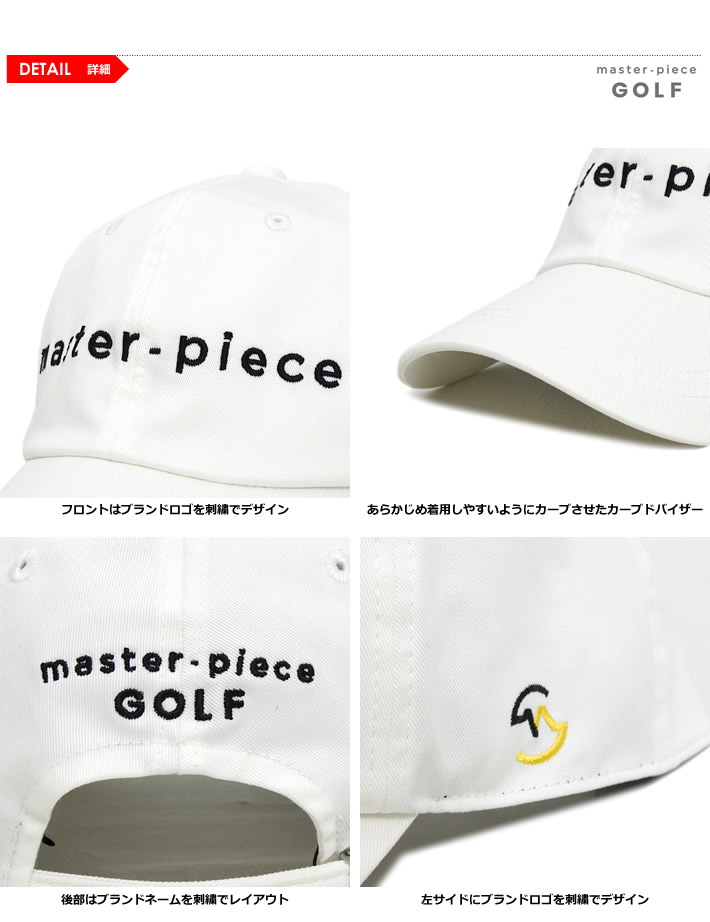 master-piece GOLF（マスターピースゴルフ）キャップ