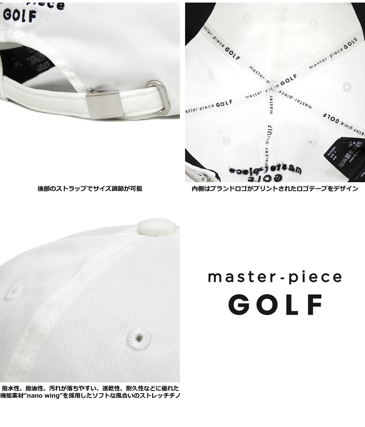 master-piece GOLF（マスターピースゴルフ）キャップ