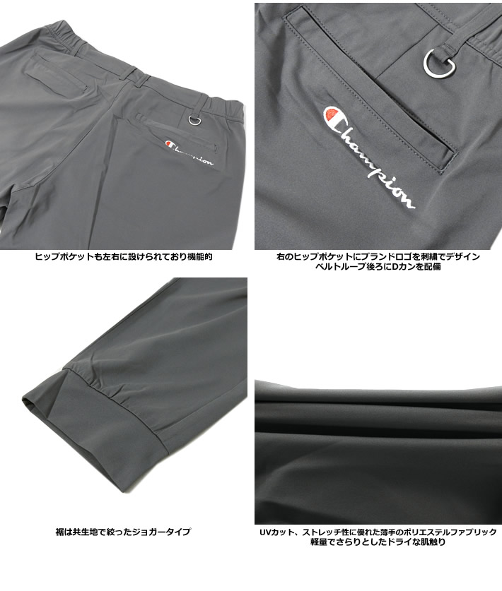 ChampionGOLF（チャンピオンゴルフ）パンツ