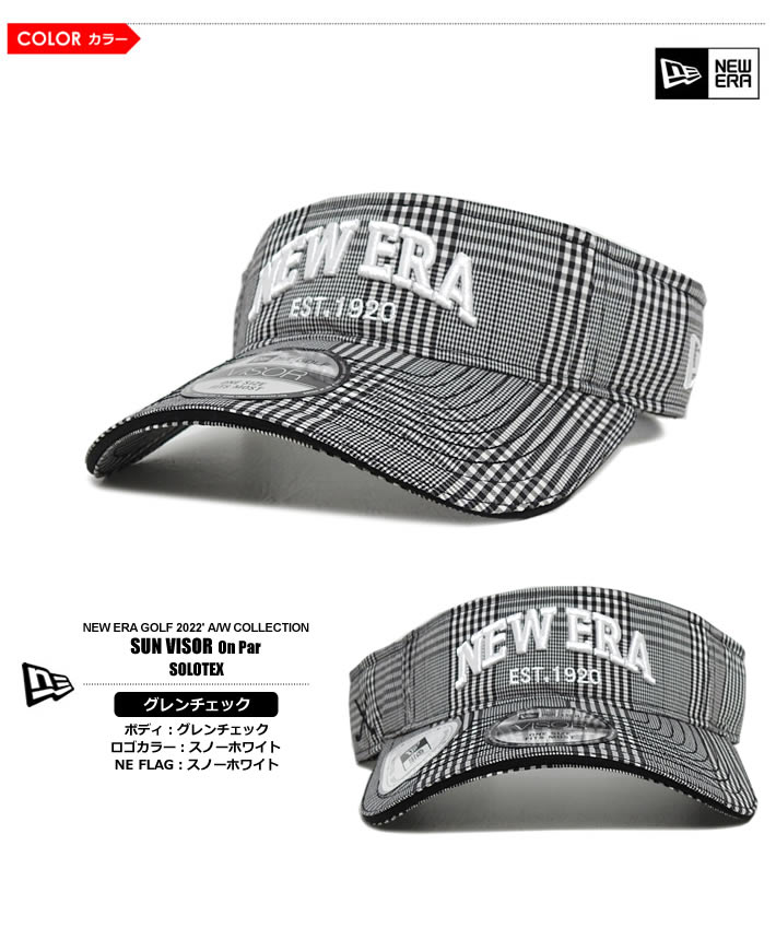 NEW ERA GOLF（ニューエラゴルフ）バイザー