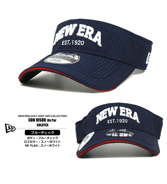 NEW ERA GOLF（ニューエラゴルフ）バイザー