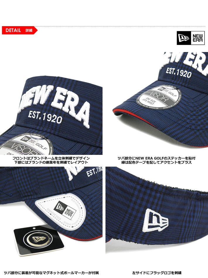 NEW ERA GOLF（ニューエラゴルフ）バイザー