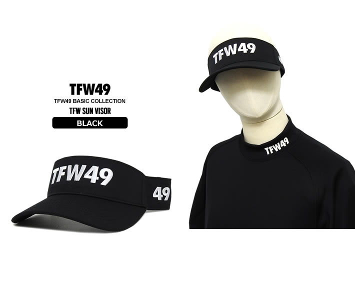 TFW49（ティーエフダブリューフォーティーナイン）バイザー