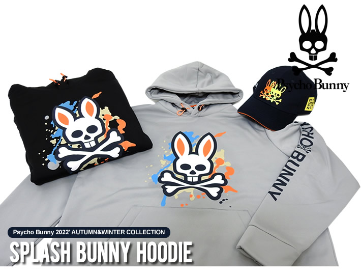Psycho Bunny（サイコバニー）パーカ