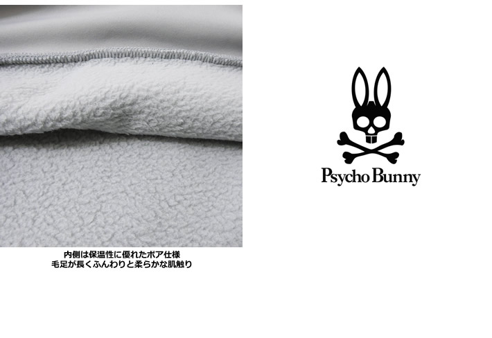 Psycho Bunny（サイコバニー）パーカ