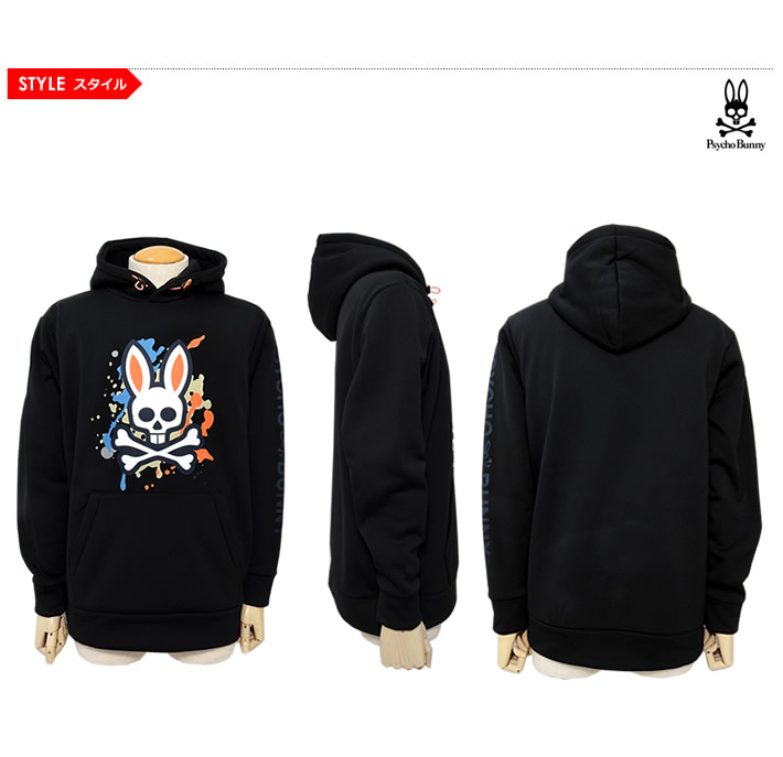 Psycho Bunny（サイコバニー）パーカ