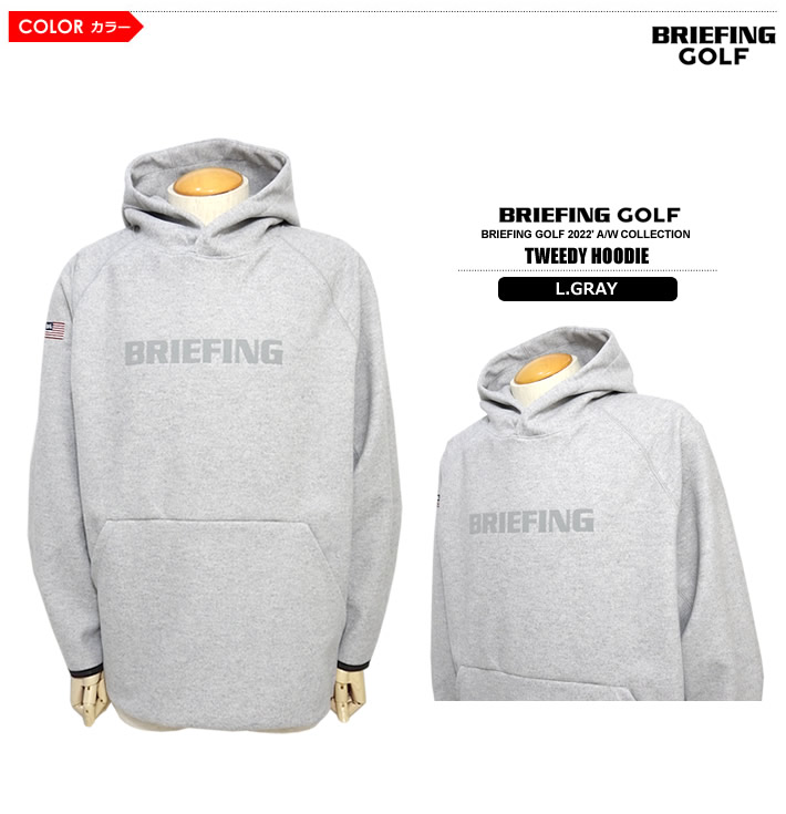 BRIEFING GOLF（ブリーフィングゴルフ）パーカ