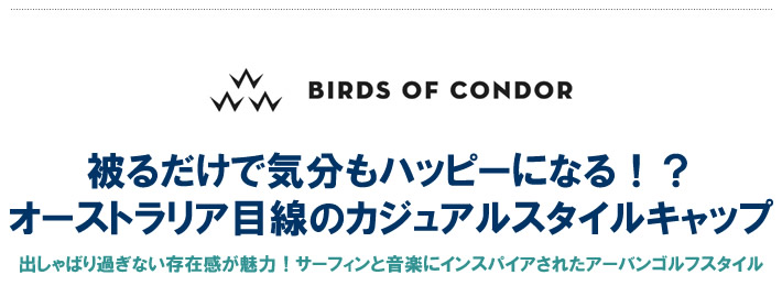 BIRDS OF CONDOR（バーズオブコンドル）キャップ
