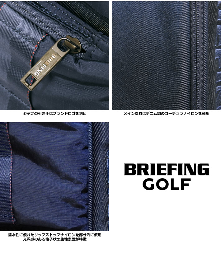 BRIEFING GOLF（ブリ－フィングゴルフ）バッグ