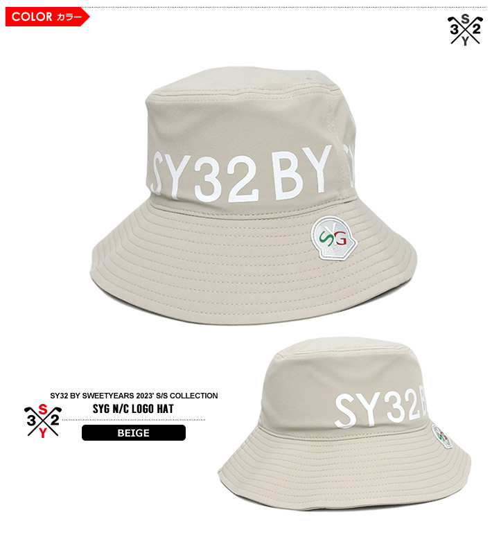 SY32 BY SWEET YEARS GOLF（エスワイサーティトゥバイスウィートイヤーズゴルフ）ハット
