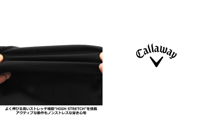 Callaway apparel(キャロウェイアパレル）パンツ