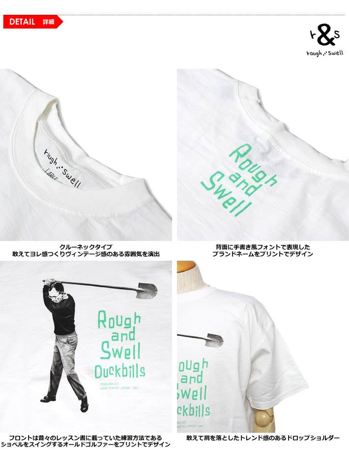 rough&swell（ラフアンドスウェル）Ｔシャツ