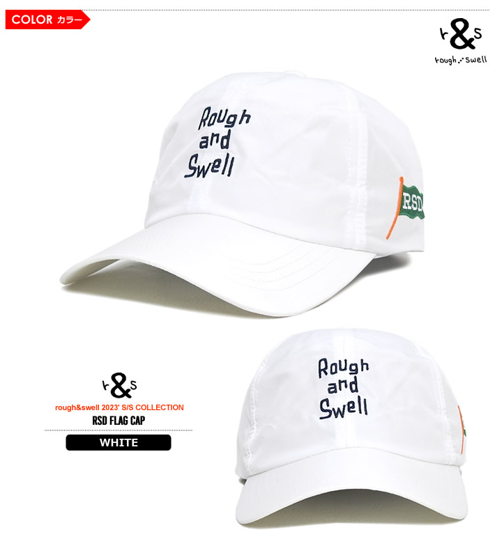 rough&swell（ラフアンドスウェル）キャップ